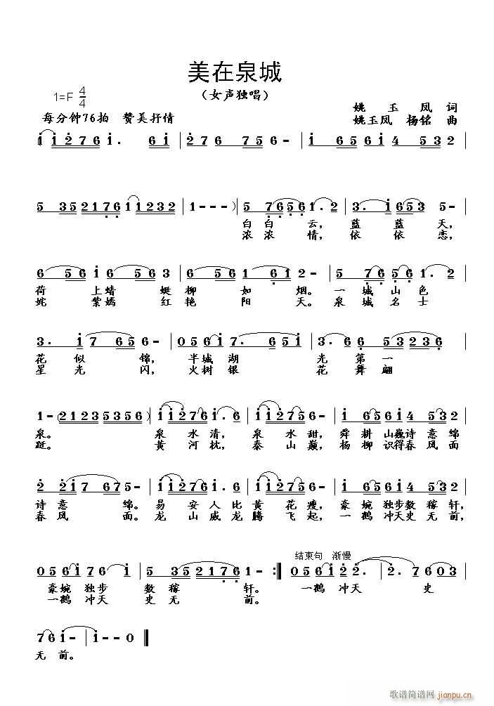 ����Ȫ��(���ָ��V)1