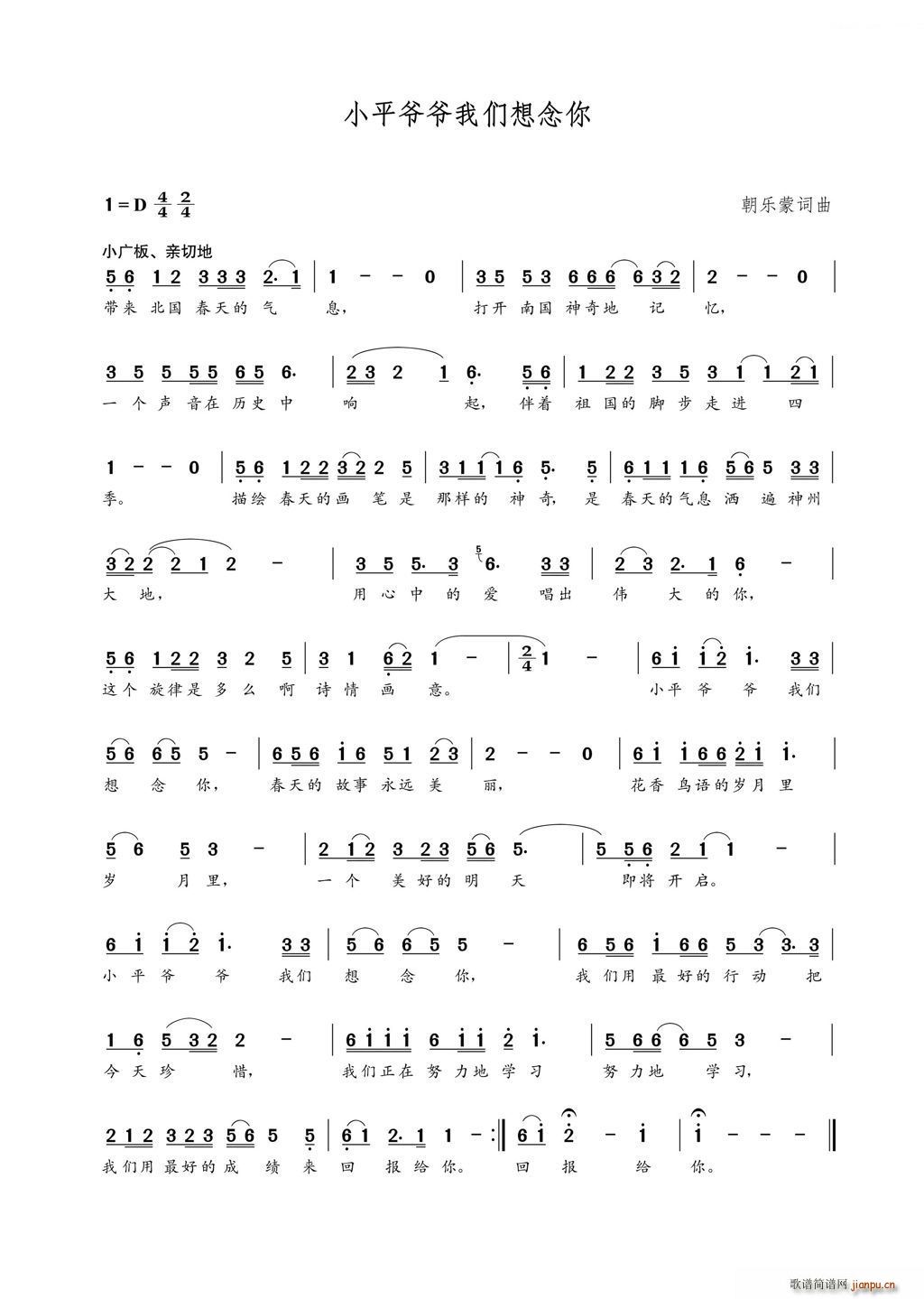 Сƽ�����҂�������(���ָ��V)1