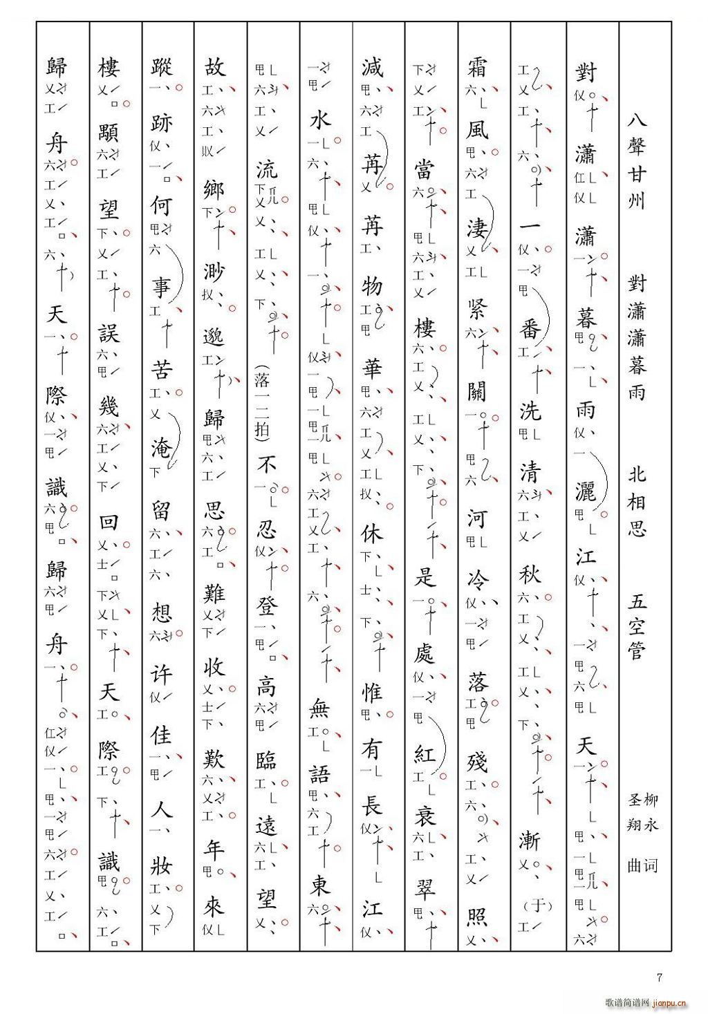 ������X�V ������ ���t�tĺ�� ���� ���V(ʮ�ּ�����)1