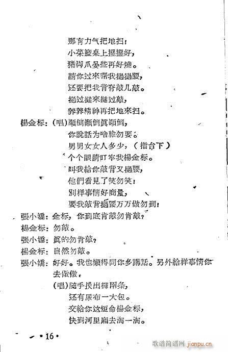 �ж�ɩ(Խ�����V)17