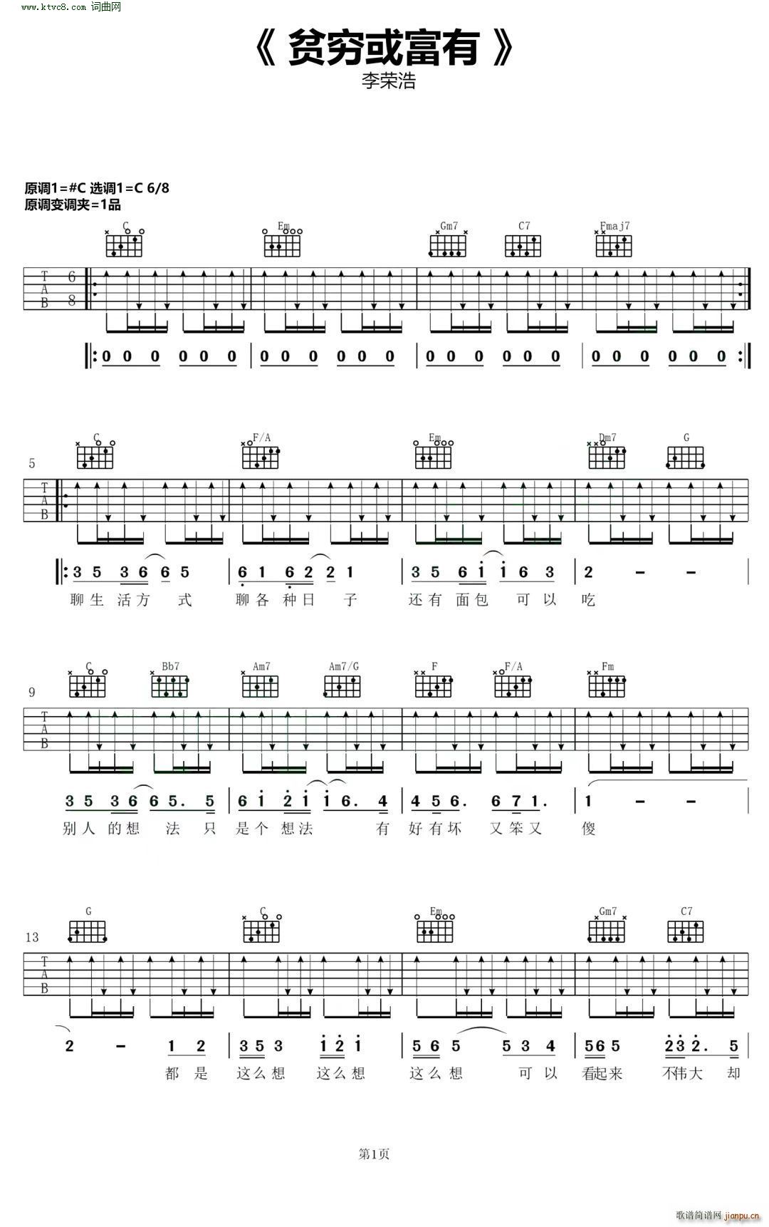 ؚ�F���� C�{(�����V)1