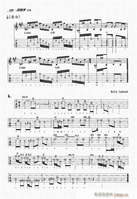 ���ҌW(xu��)����101-120(�����V)8