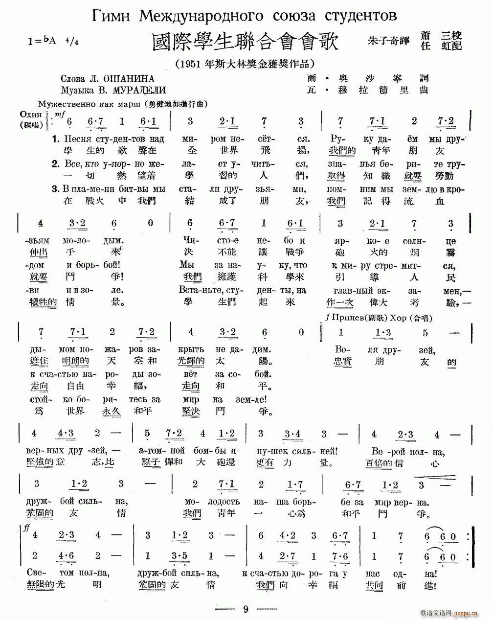 ���H�W(xu��)��(li��n)�ϕ�(hu�� )�� �ж��Č���(ʮ�ּ�����)1