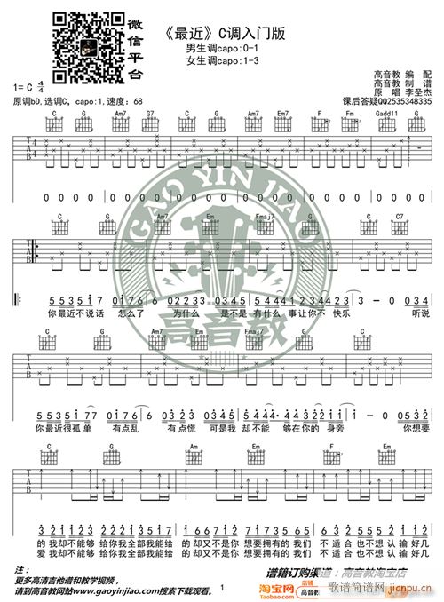 ��� C�{���T(m��n)�� ��С�� ��ʥ�� �����̾��� ��缪���̌W(xu��)(�����V)1