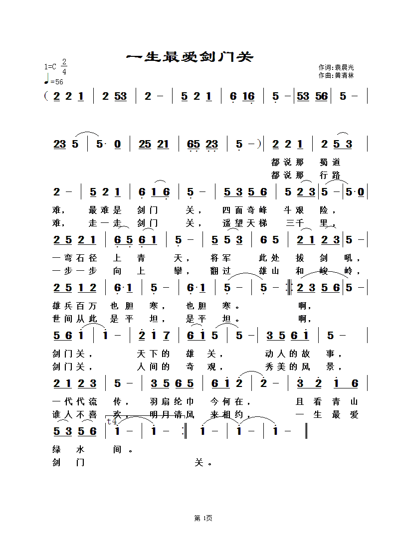 һ����?l��i)?��i)���T(m��n)�P(gu��n)(���ָ��V)1