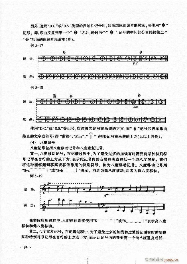 ������(l�� )���A��Փ�̳� 61 120(ʮ�ּ�����)24