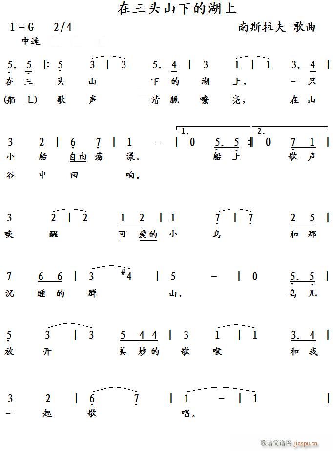 �����^ɽ�µĺ��� ��(ʮ�ּ�����)1