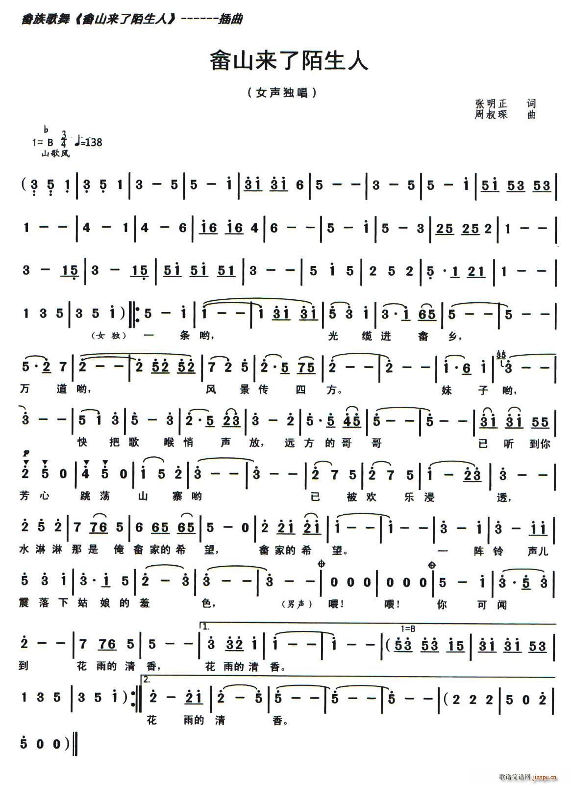 ��ɽ��(l��i)��İ����(���ָ��V)1