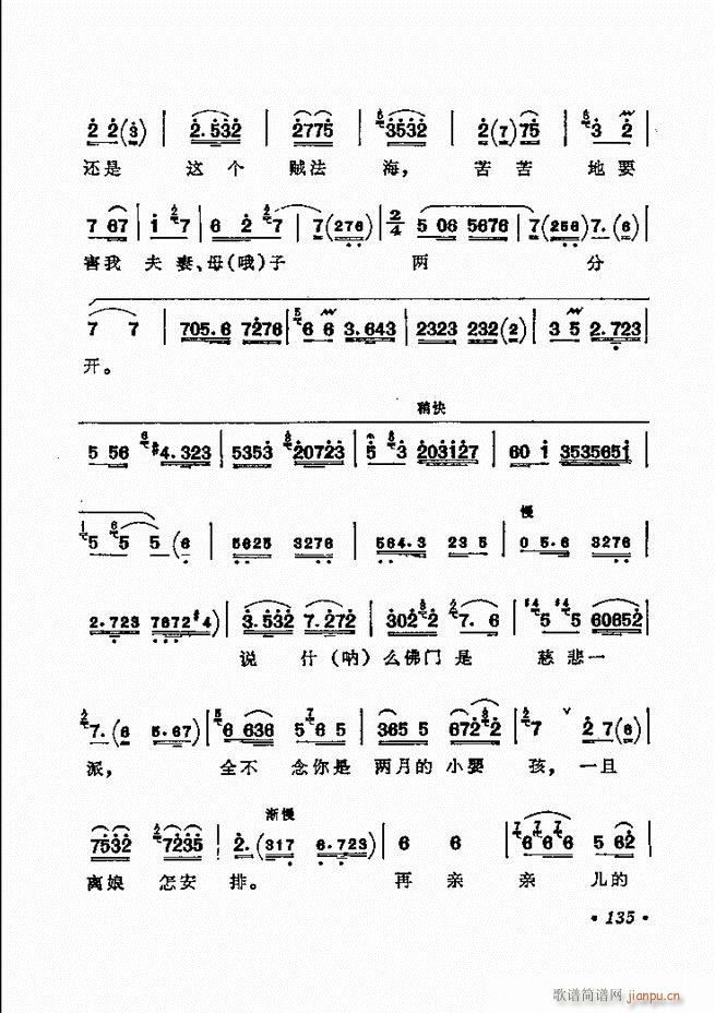 ������(zh��)����ǻ�x �¼� 121 180(�������V)15