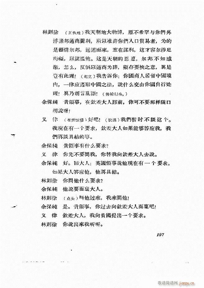 �ط������� ����݋181 238(ʮ�ּ�����)17