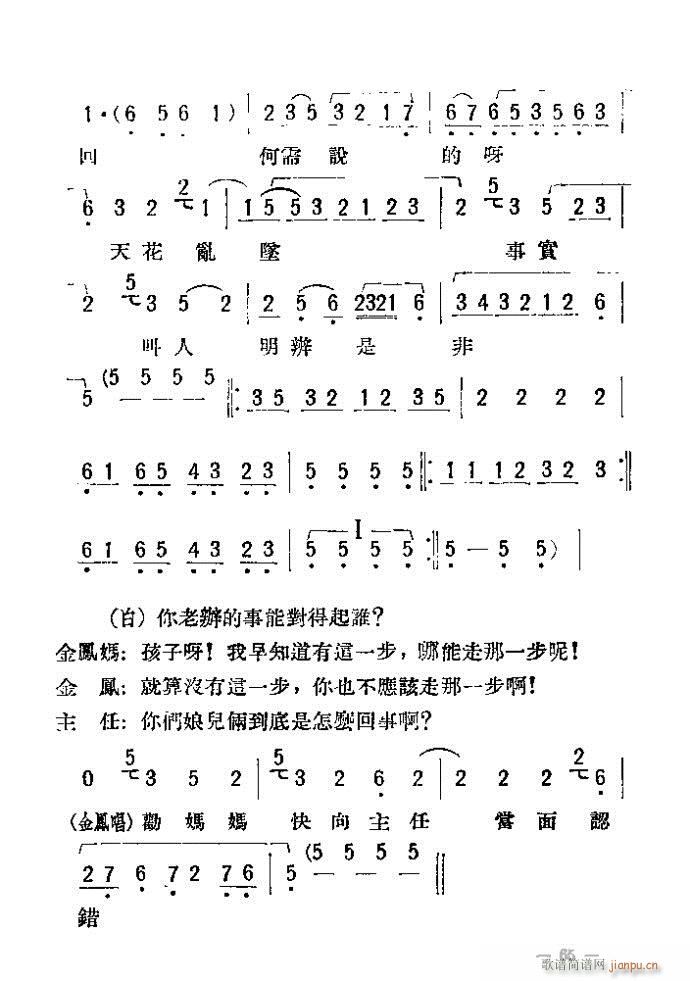 �u�� ĸŮ�z ��(���ָ��V)65