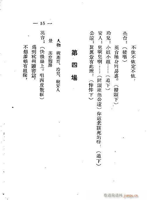 �p����(�������V)17