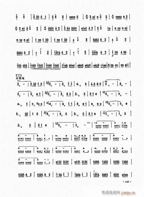 �P������ˇ�g(sh��)141-160(�Ź~�P���V)5