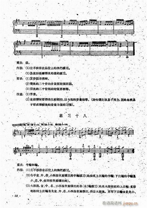 �������෨81-100(�����V)8