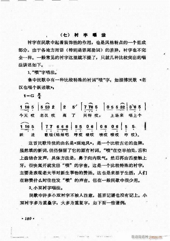 �質�c��Ӗ�� ����(l�� )Փ�� �� 121 184(ʮ�ּ�����)60