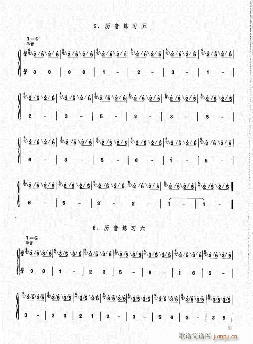 �ϻ��A�̳�81-100(���V)11