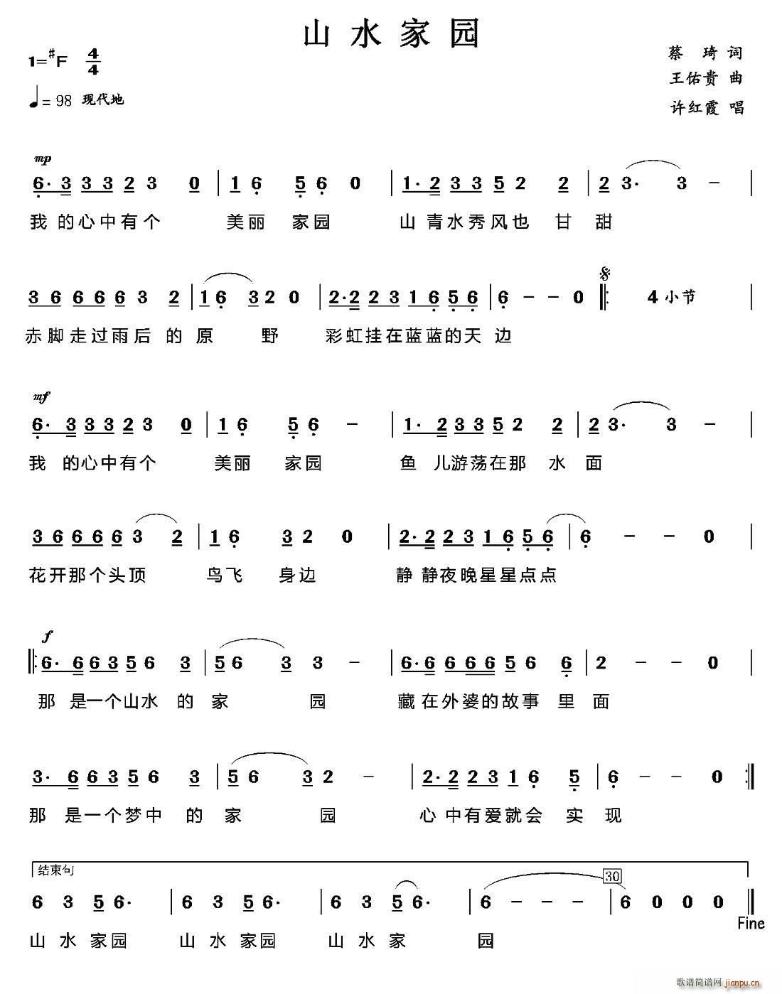 ɽˮ�҈@(���ָ��V)1