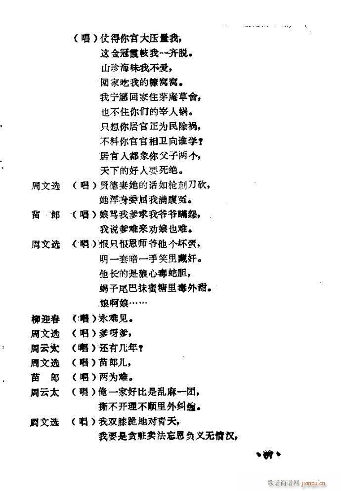 ԥ�� �u(m��i)����(ԥ�����V)38