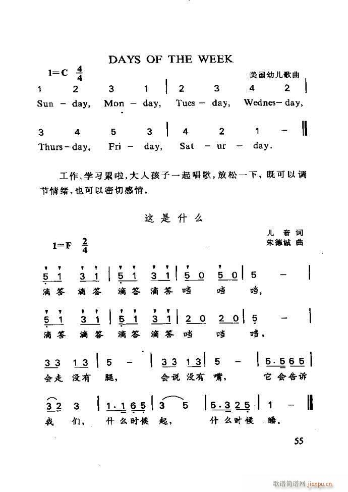 ���ع� ���ӽ̺��ӌW(xu��)����(l�� )(ʮ�ּ�����)59