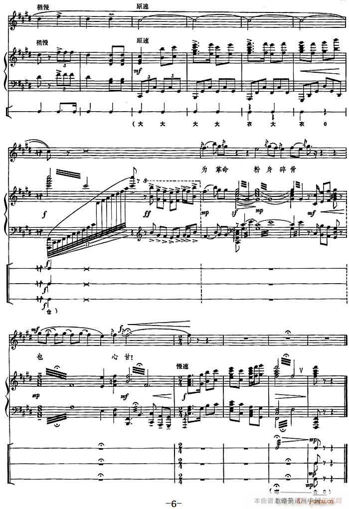 ��ٰ鳪���� �t��ӛ �h�̃���һ��(g��)�����F�h ����ͳ���(����V)6