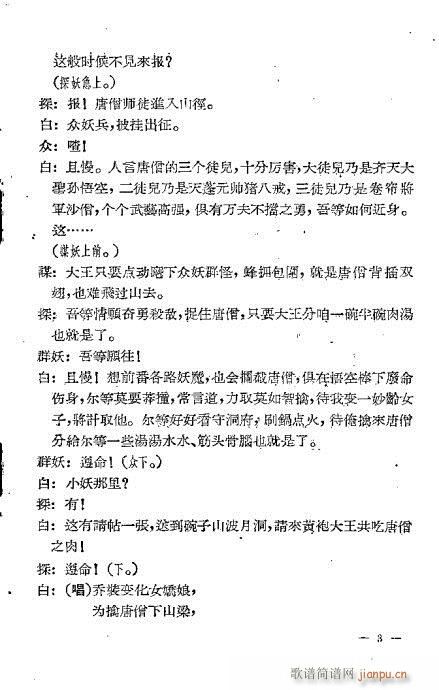 ��ɮ����(�������V)3