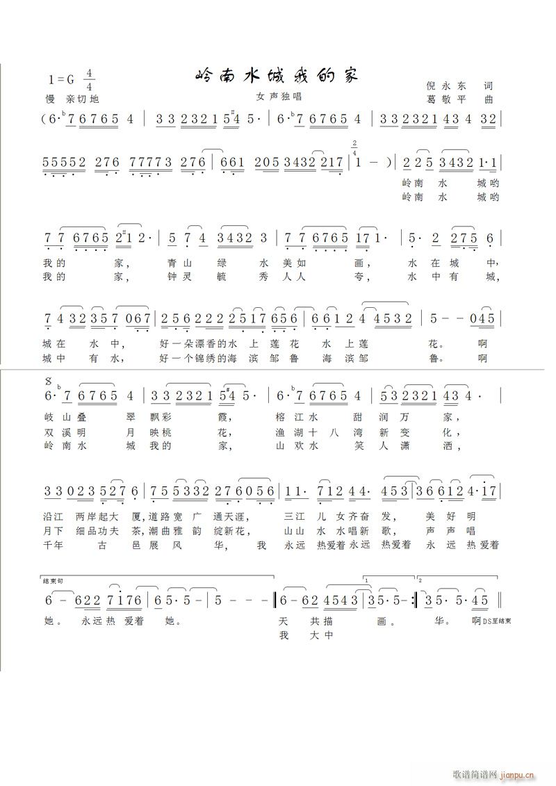 �X��ˮ���ҵļ�(���ָ��V)1