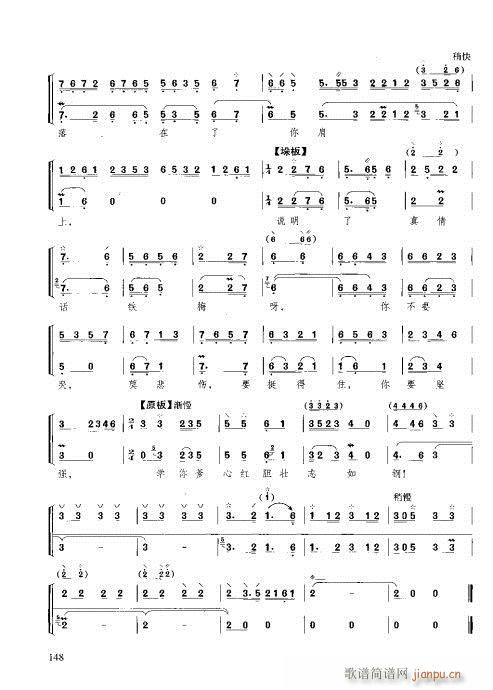 �����c����141-160(ʮ�ּ�����)8