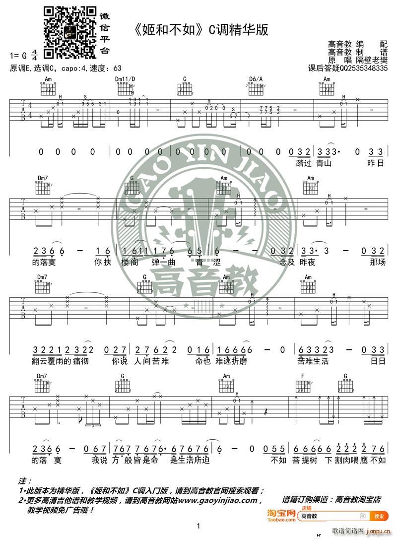 ���Ͳ��� C�{���A�� �����Ϸ� �����̾���(�����V)1