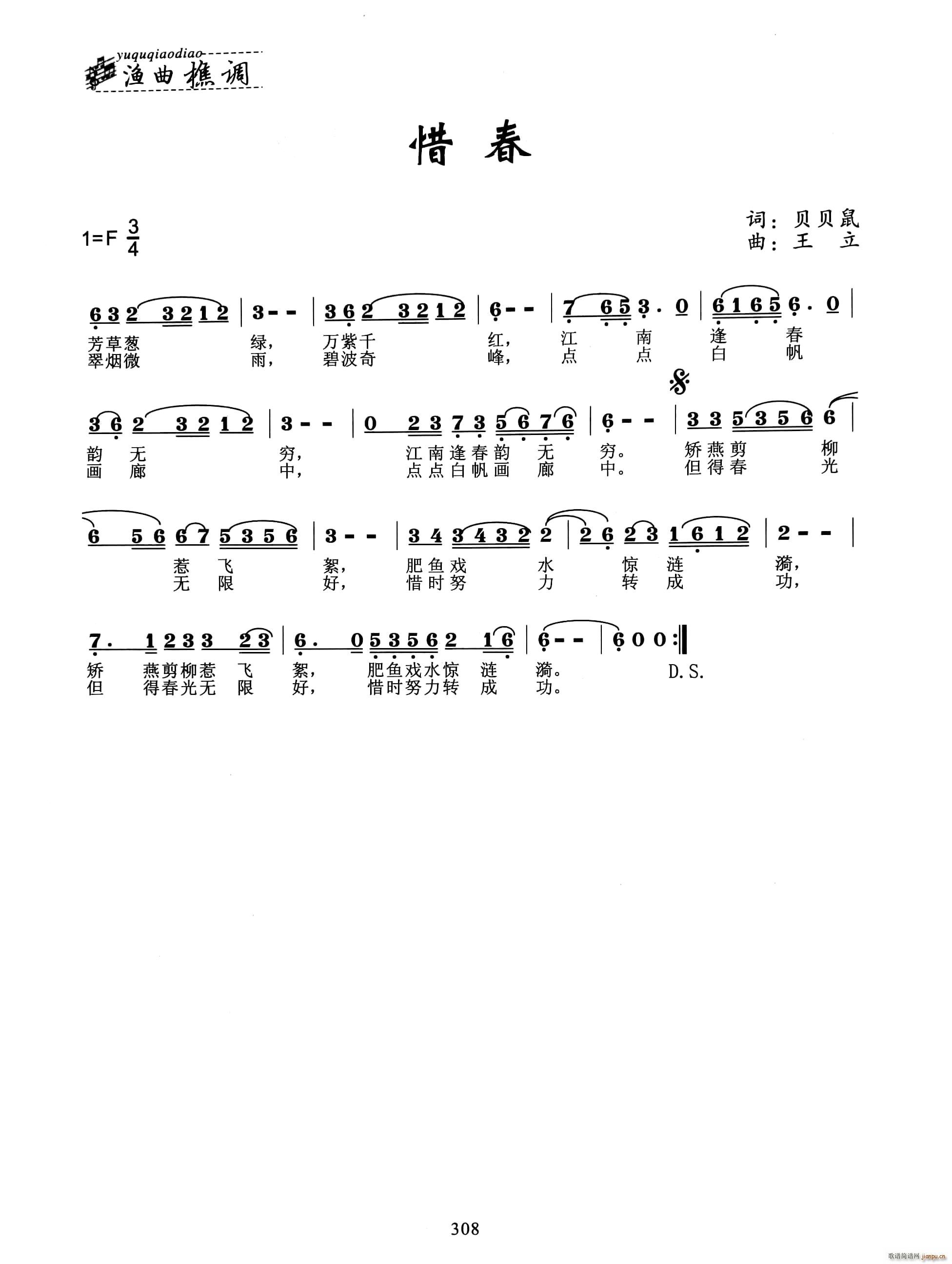 ϧ��(���ָ��V)1