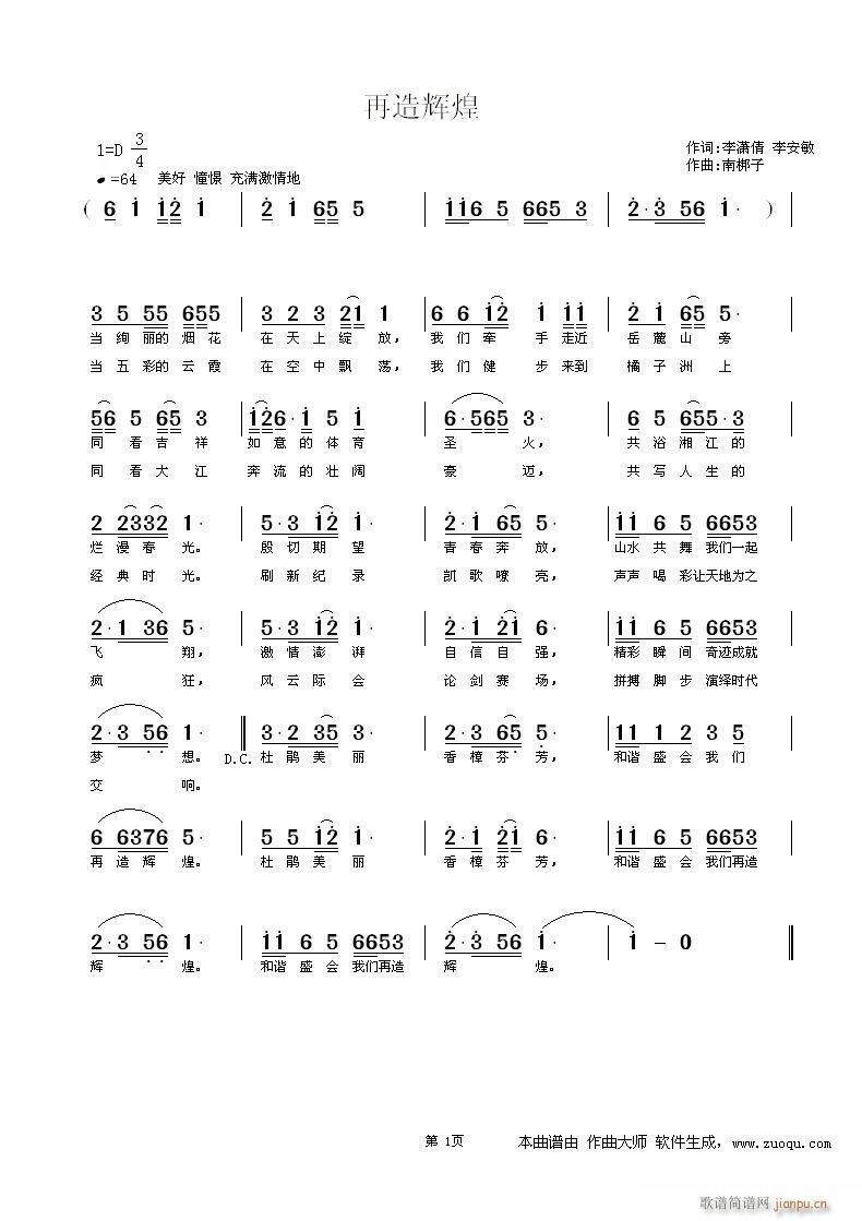 �����x��(���ָ��V)1