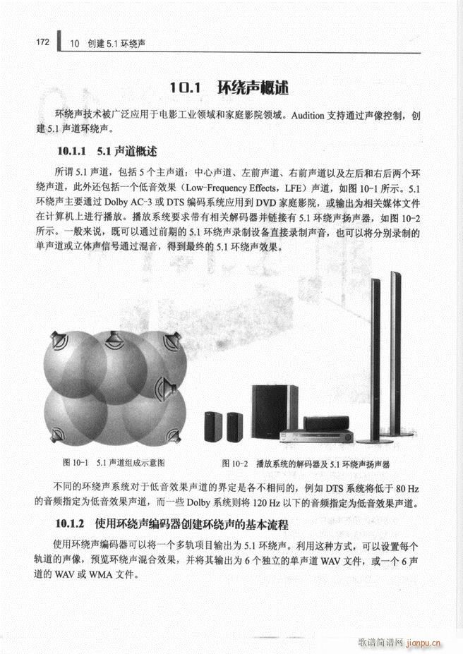 Ӌ��C���l̎�����g(sh��)121 192(ʮ�ּ�����)52