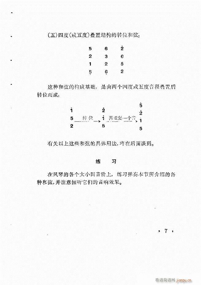 ���Ӟ�������L(f��ng)�ٰ���(ʮ�ּ�����)8