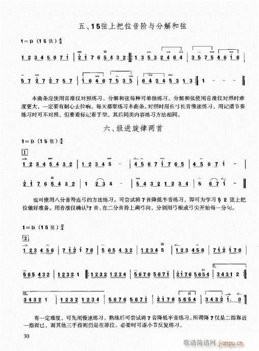 �����������T(m��n)ͨ�ý̳�21-40(�����V)10