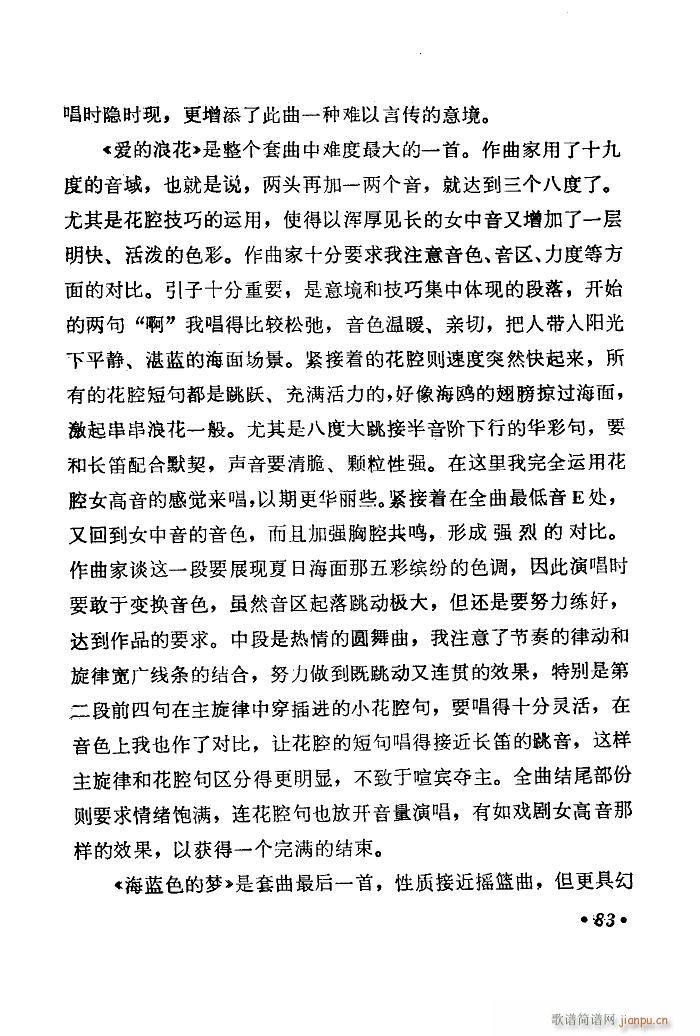 ���������� ����(l�� )����Ƭ������ 51 89(ʮ�ּ�����)35