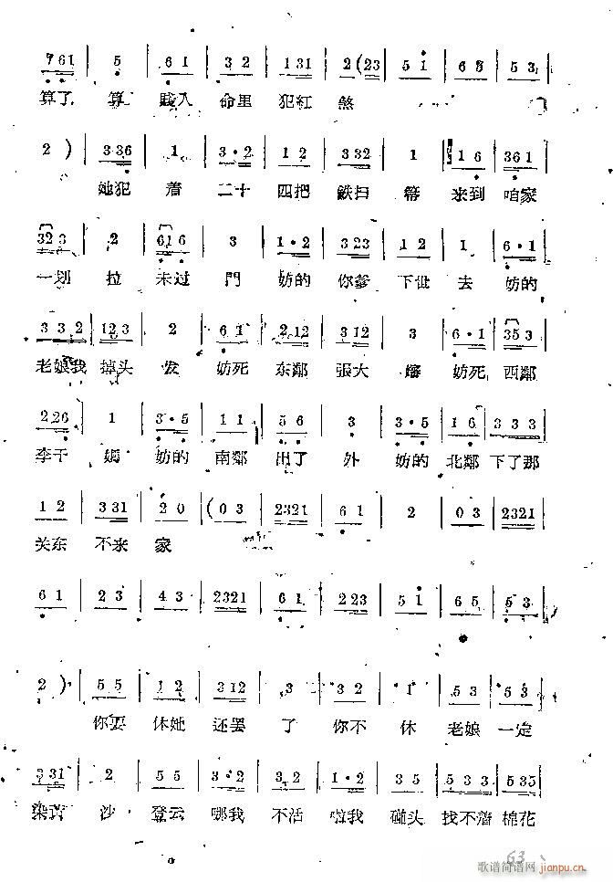 �Α� С���t(���ָ��V)63