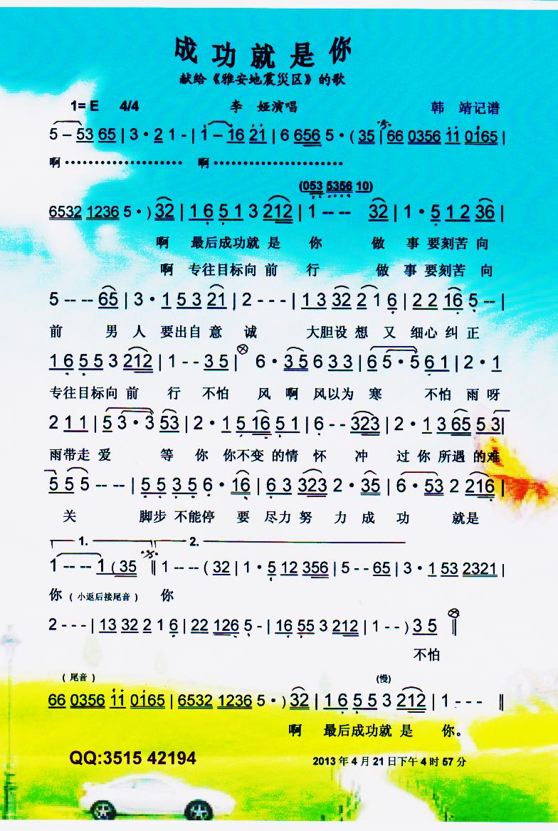 �ɹ������㡾���V��(���ָ��V)1