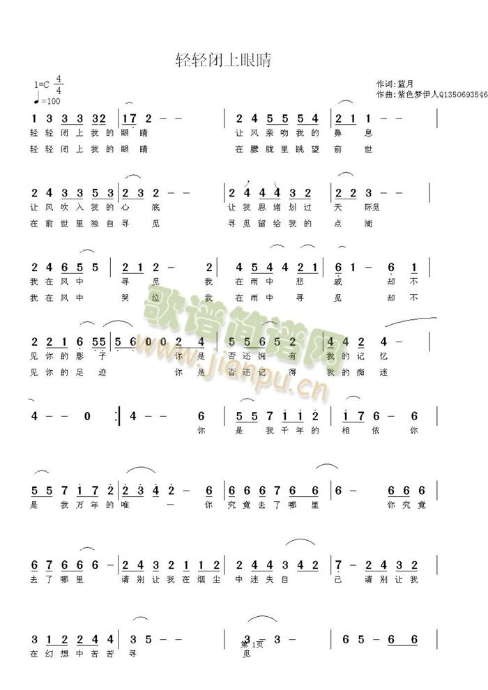 �p�p�]���۾�(���ָ��V)1