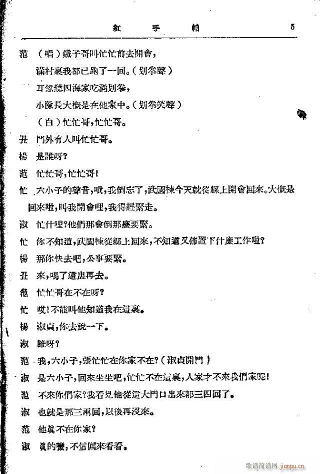 �t����(���ָ��V)5