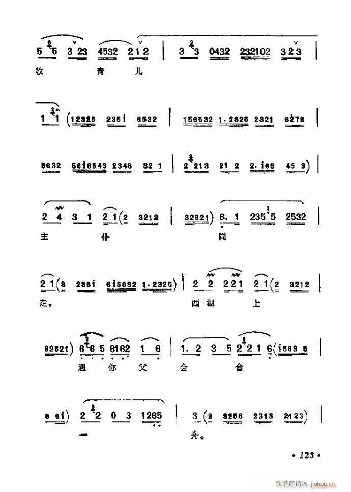 121-160(�������V)3