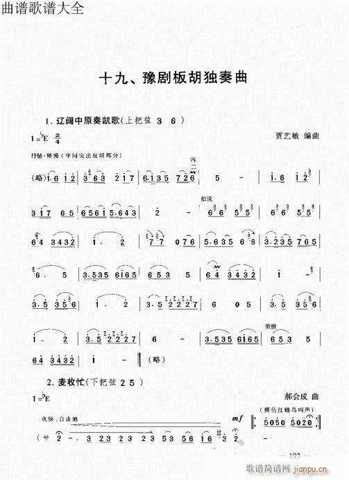 ԥ��������෨181-201�(y��)(ԥ�����V)13