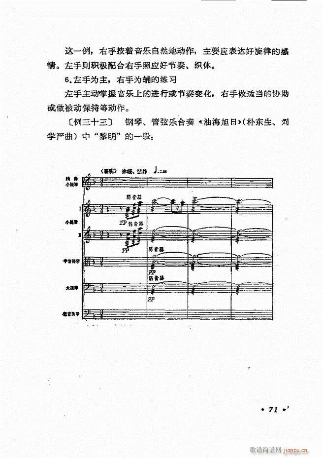 ��(l�� )�ָ�]�� 61 120(ʮ�ּ�����)11