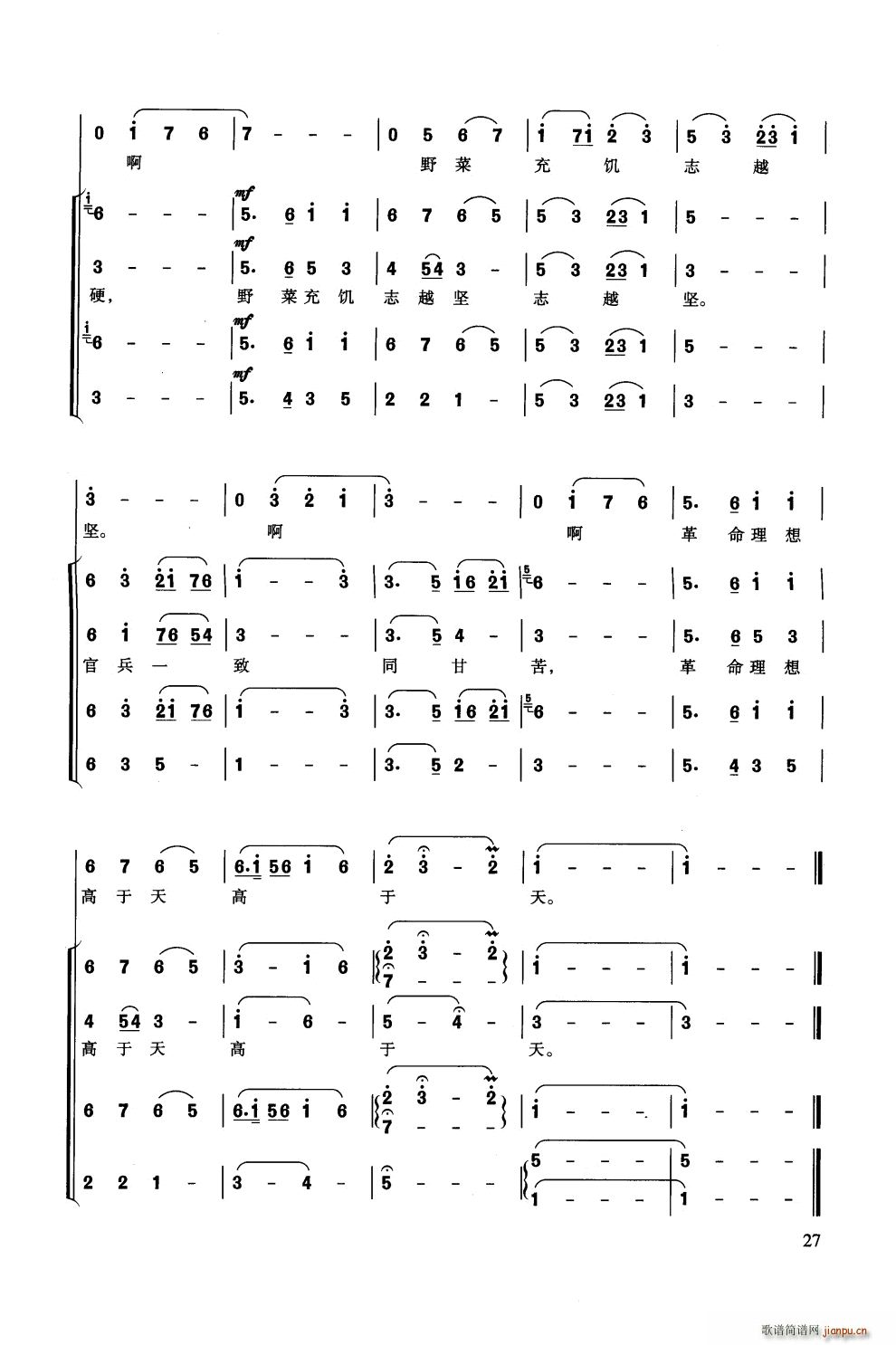 �L(ch��ng)���M�� ��ϳ�(�ϳ��V)28