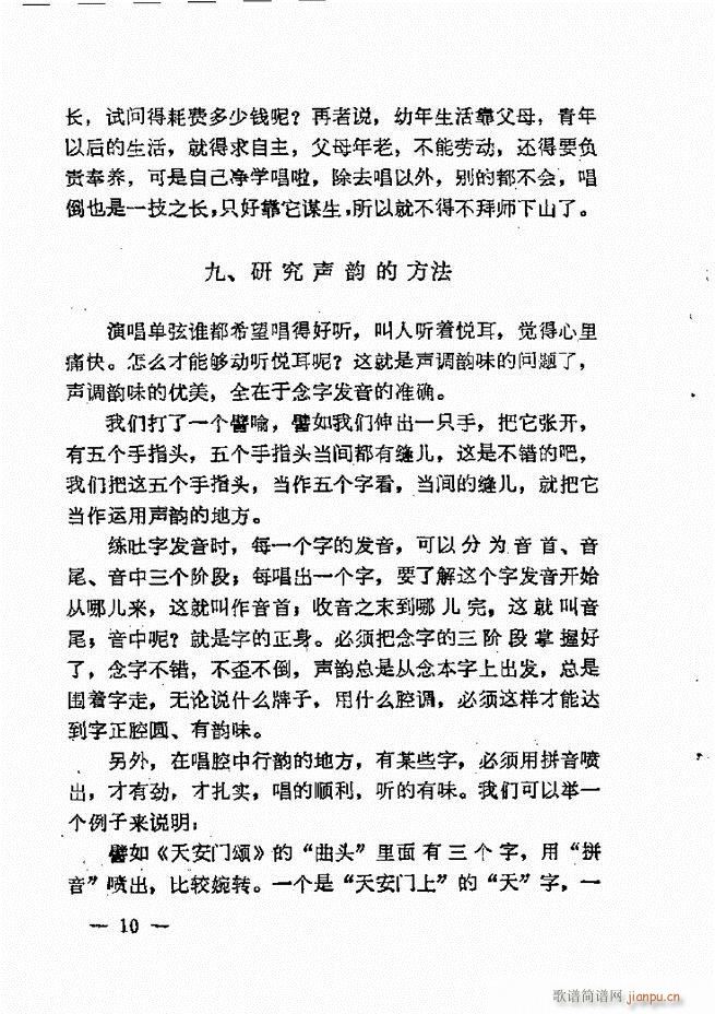 ����ˇ�g(sh��)��(j��ng)�Մ(���ָ��V)12