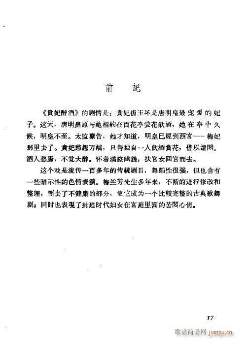 ÷�m���ݳ������x?Ŀ�1-20(�������V)21