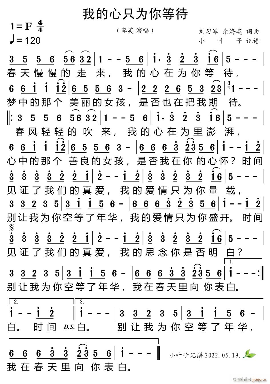 �ҵ���ֻ����ȴ�(���ָ��V)1