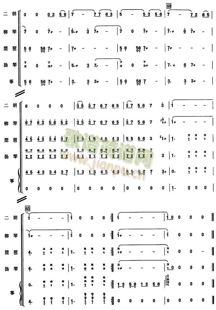 ����׷�½z��������(���V)5