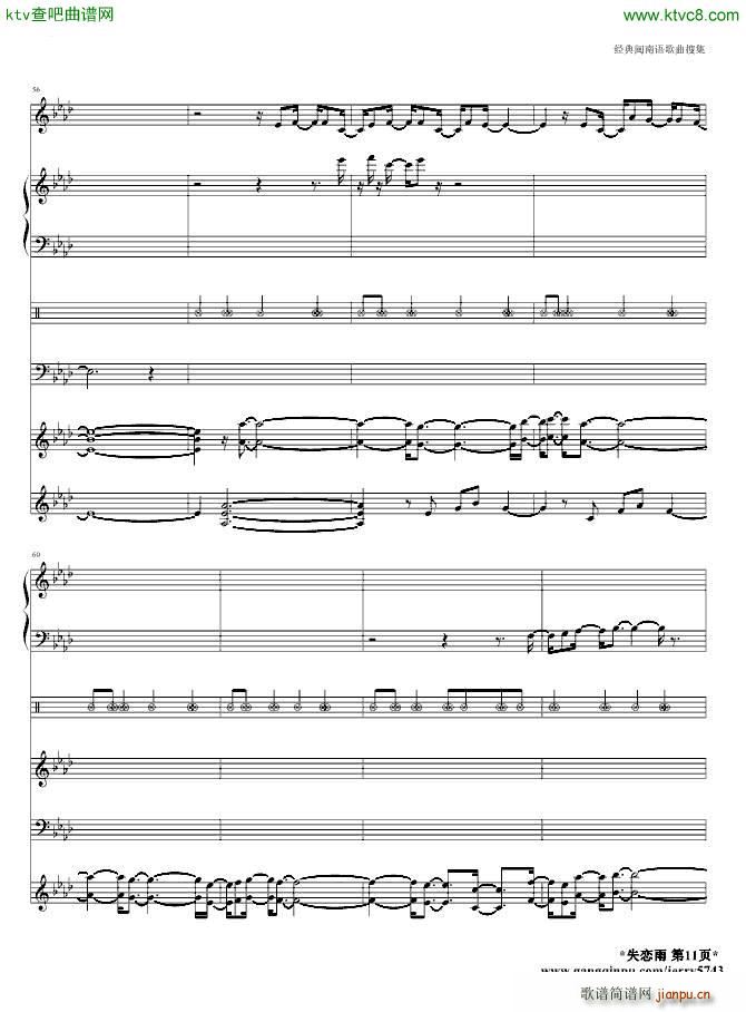 ʧ����(����V)11