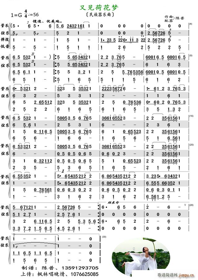 ��Ҋ(ji��n)�ɻ���(m��ng) ��������(l�� )��(ʮ�ּ�����)1