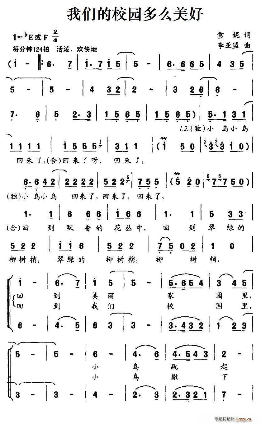 �҂���У�@��ô���� �ϳ�(�ϳ��V)1