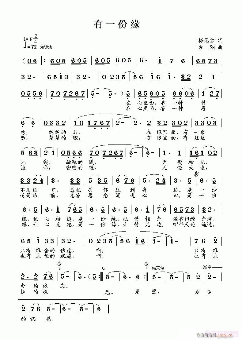 ��һ�ݾ�(���ָ��V)1